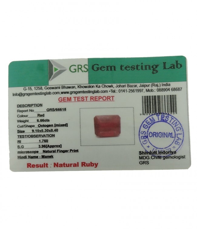 Natural Ruby Size: 9.10 X 5.30 X 8.40