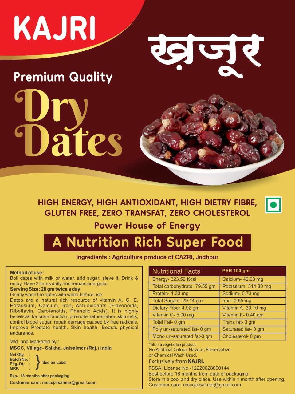 Kajri Dry Dates - High Energy, High Antioxidant, Gluten Free, Zero Transfat | Rich In Vitamins A, C, E, Dietary Fiber, And Potassium