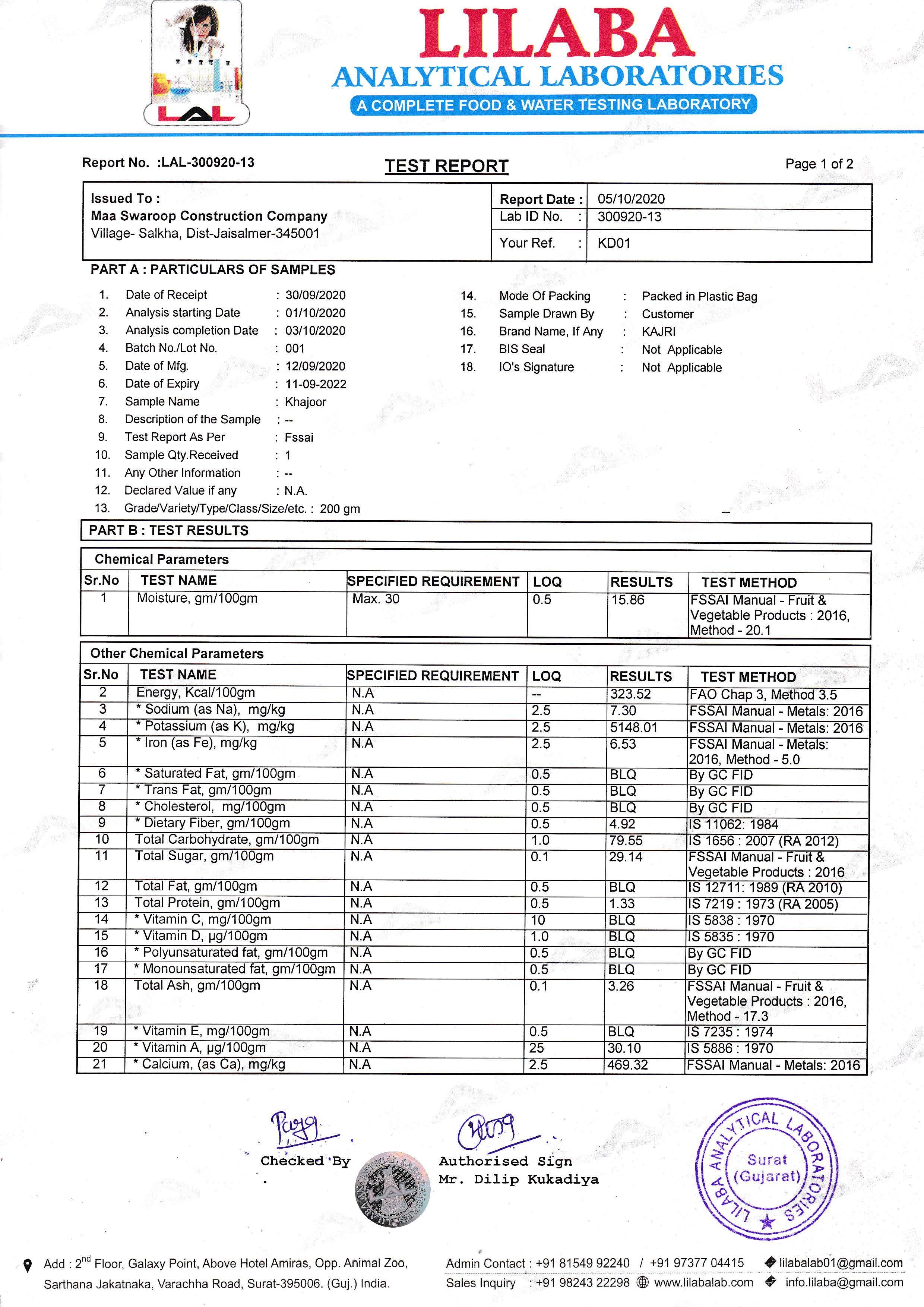 Kajri Dry Dates - High Energy, High Antioxidant, Gluten Free, Zero Transfat | Rich In Vitamins A, C, E, Dietary Fiber, And Potassium