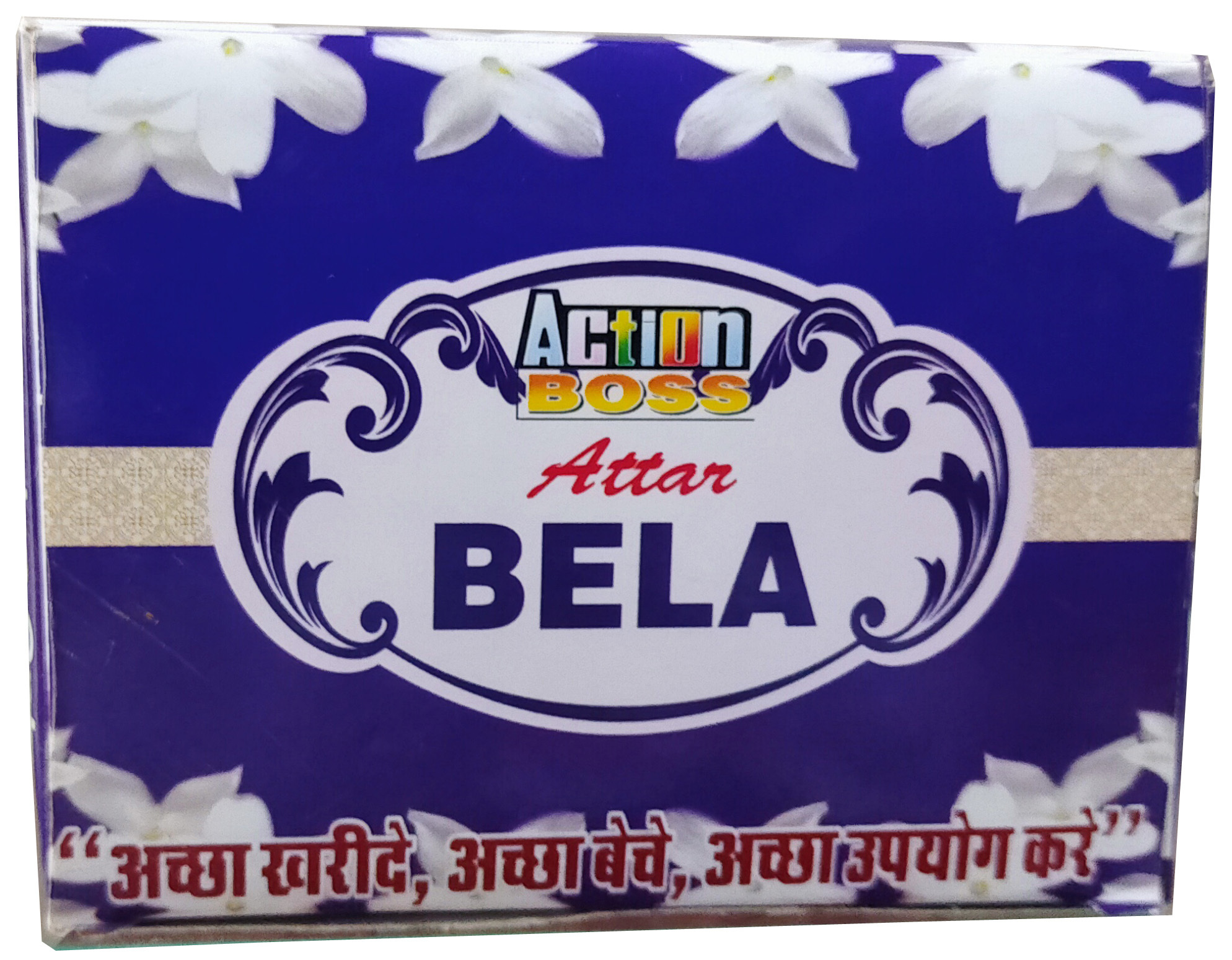 Bela Bottle - Handmade Hammered Finish | Indian Theme Inspired By Hinduism, Unique Design, Set Of 12 Individual Pieces