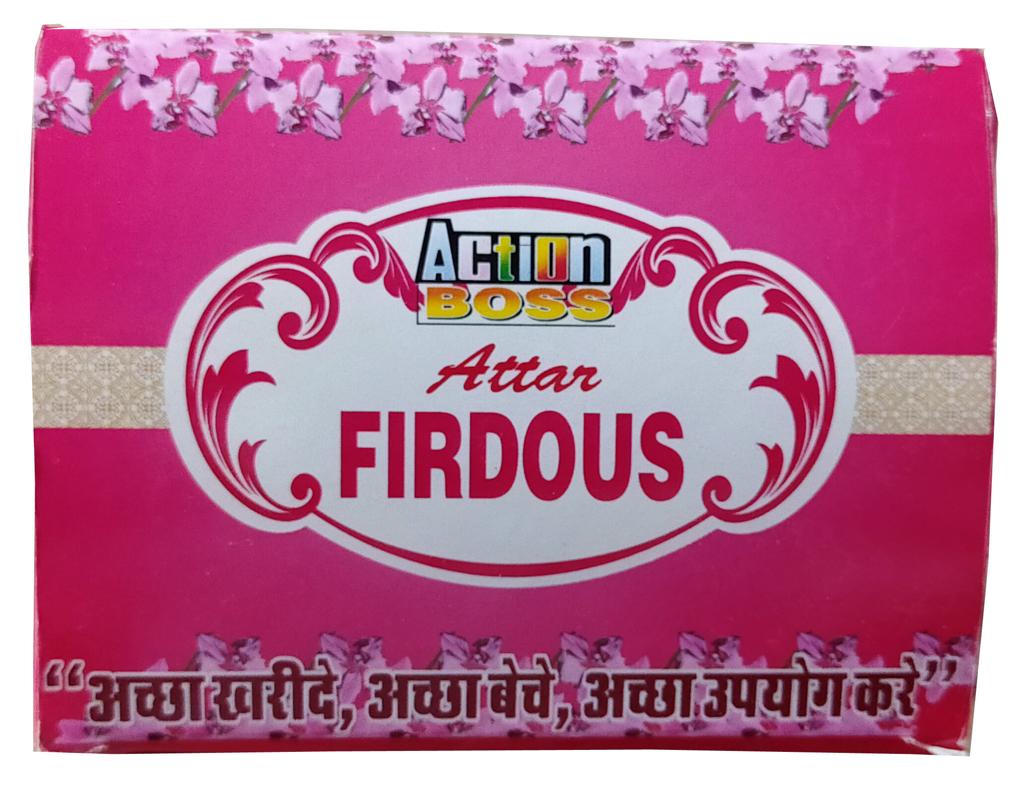 Firdous Bottle - Single Piece Handmade Indian Bottle, Crafted By Hammering, Artistic Finishing, Ideal For Hinduism Home Pooja
