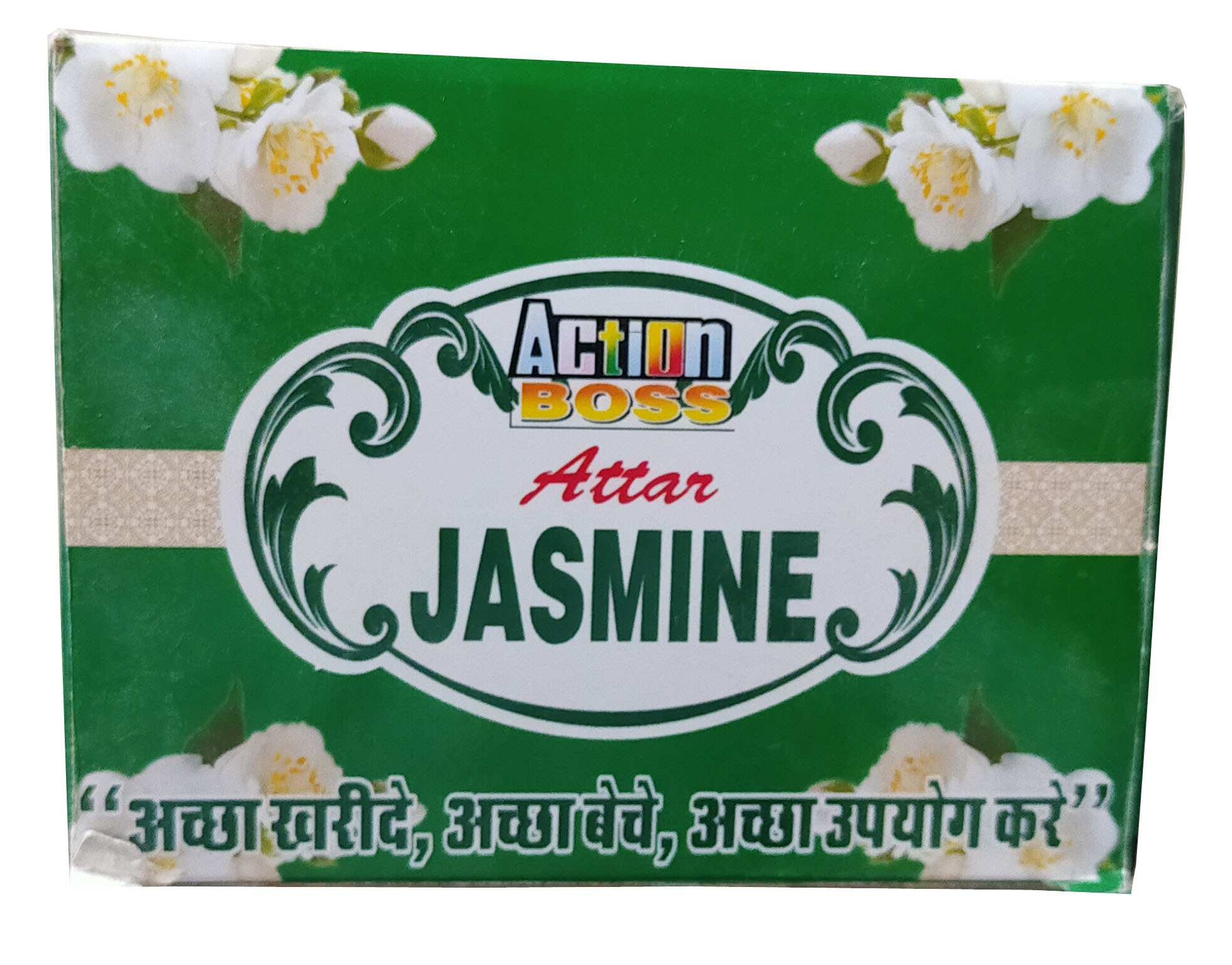 Jasmine Bottle - Handmade Hammered Design, Indian Regional Style For Home Pooja | Traditional Hinduism Theme, Unique Finishing
