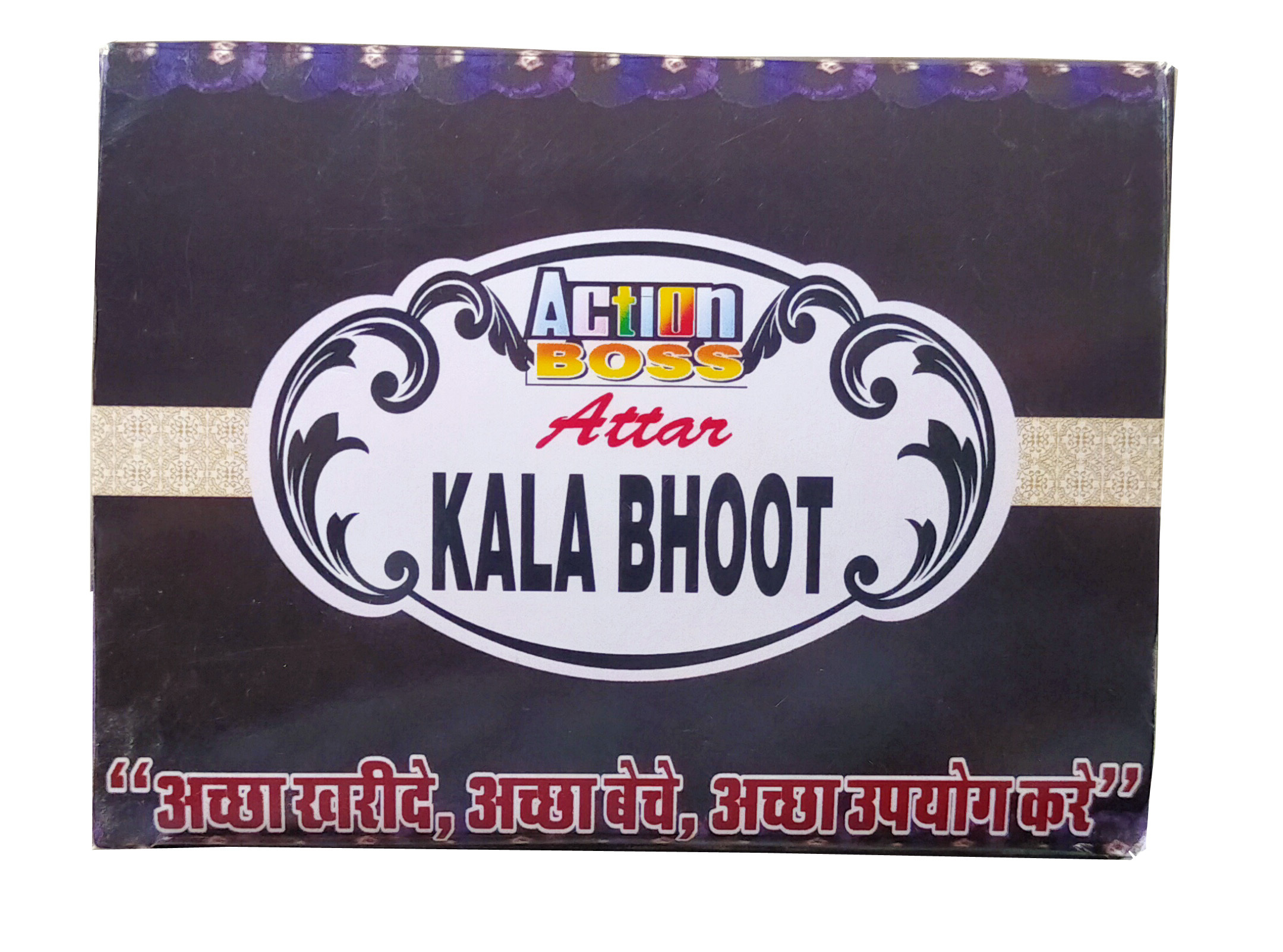 Kala Bhoot Bottle - Handmade Hammered Finish | Indian Hinduism Theme For Home Pooja Ceremony