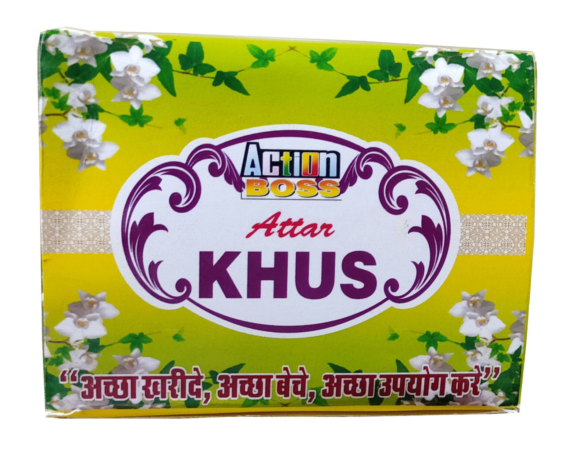 Khus Bottle - Handmade Indian Aroma Diffuser | Hammered Finish, Ideal For Home Pooja, Traditional Hinduism Theme, Single Piece Design