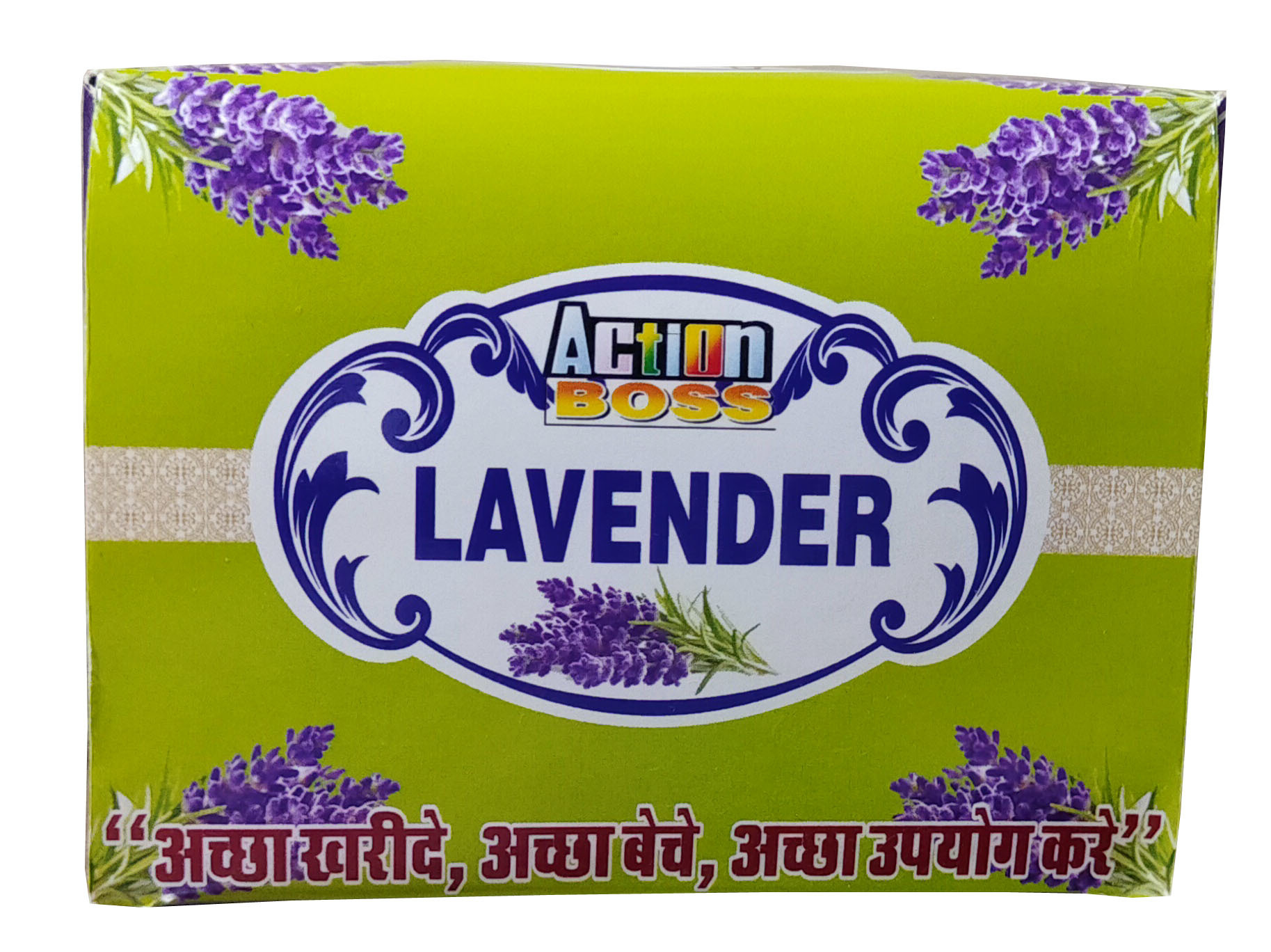 Lavender Bottle - Handmade Indian Style, Single Piece For Home Pooja | Hinduism Theme, Unique Hammered Finishing