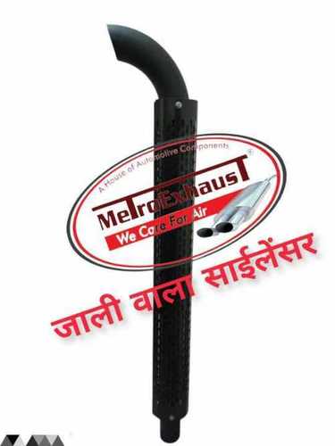 जाली वाला साइलेंसर पाइप