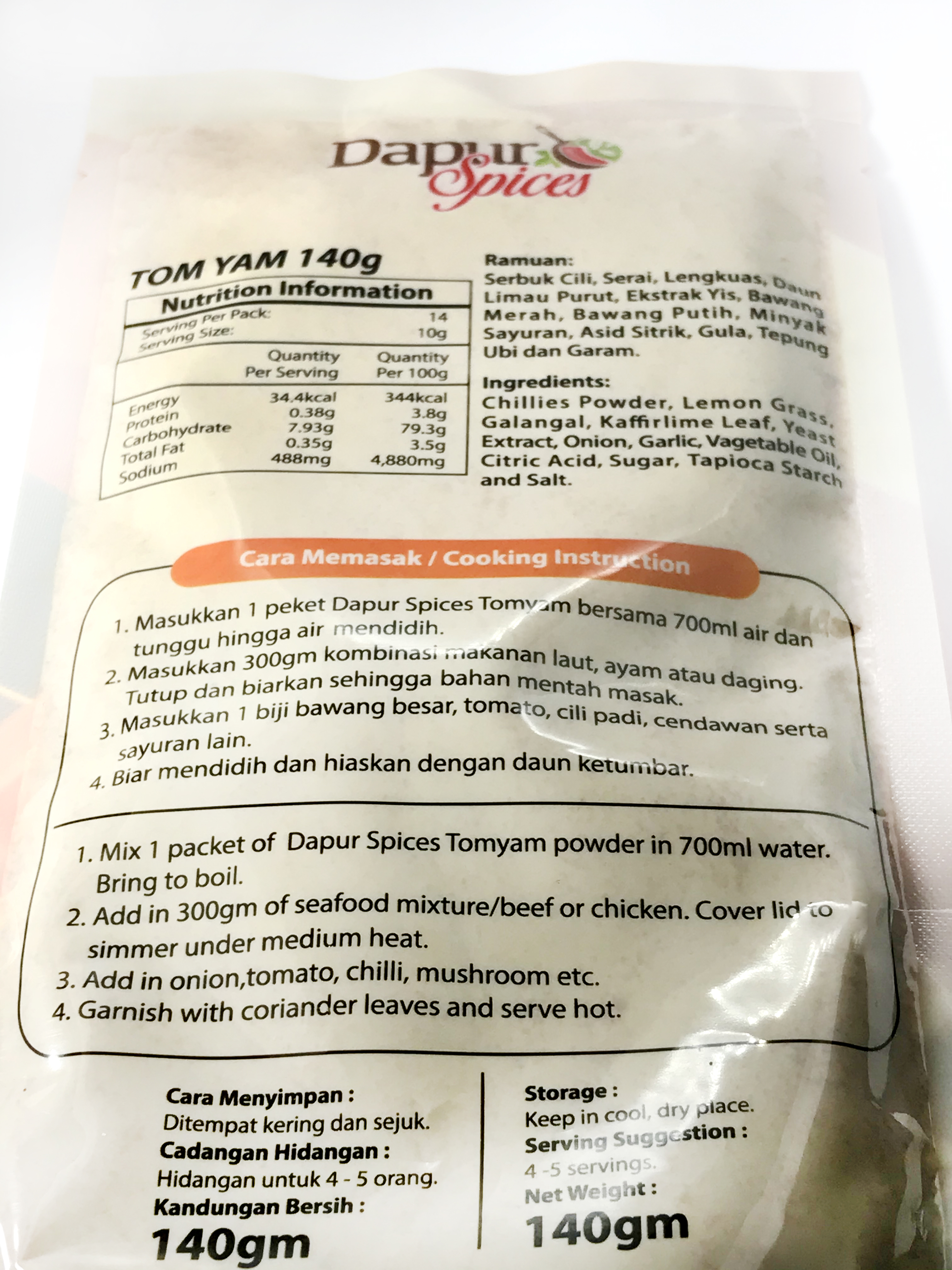 Premix Spices Tomyam Powder Grade: Premium