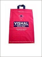 पी.पी. बैग्स