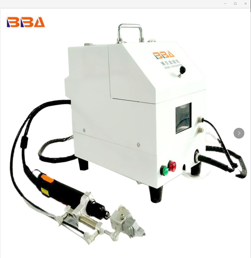 Silver Portable Screw Feeding Machine