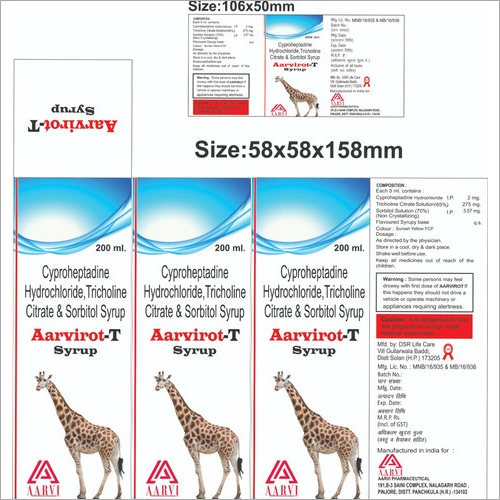 साइप्रोहेप्टाडाइन हाइड्रोक्लोराइड और ट्राइकोलाइन साइट्रेट सिरप