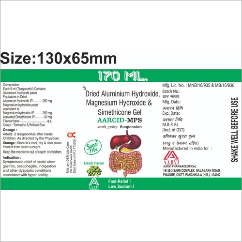 170 एमएल सूखे एल्यूमीनियम हाइड्रोक्साइड जेल मैग्नीशियम हाइड्रोक्साइड और सिमेथिकोन जेल