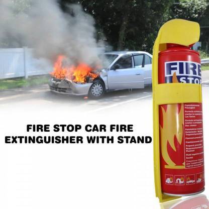 Car Fire Extinguisher - Color: Yellow