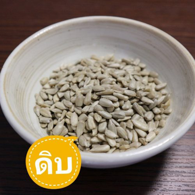 Dried Raw Seed Natural Sunflower Seeds 1kg