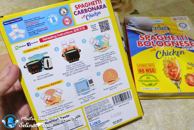 Instant 3 Minutes Spaghetti (Ready To Eat)