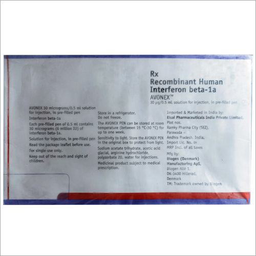 लिक्विड रिकॉम्बिनेंट ह्यूमन इंटरफेरॉन बीटा - 1a इंजेक्शन