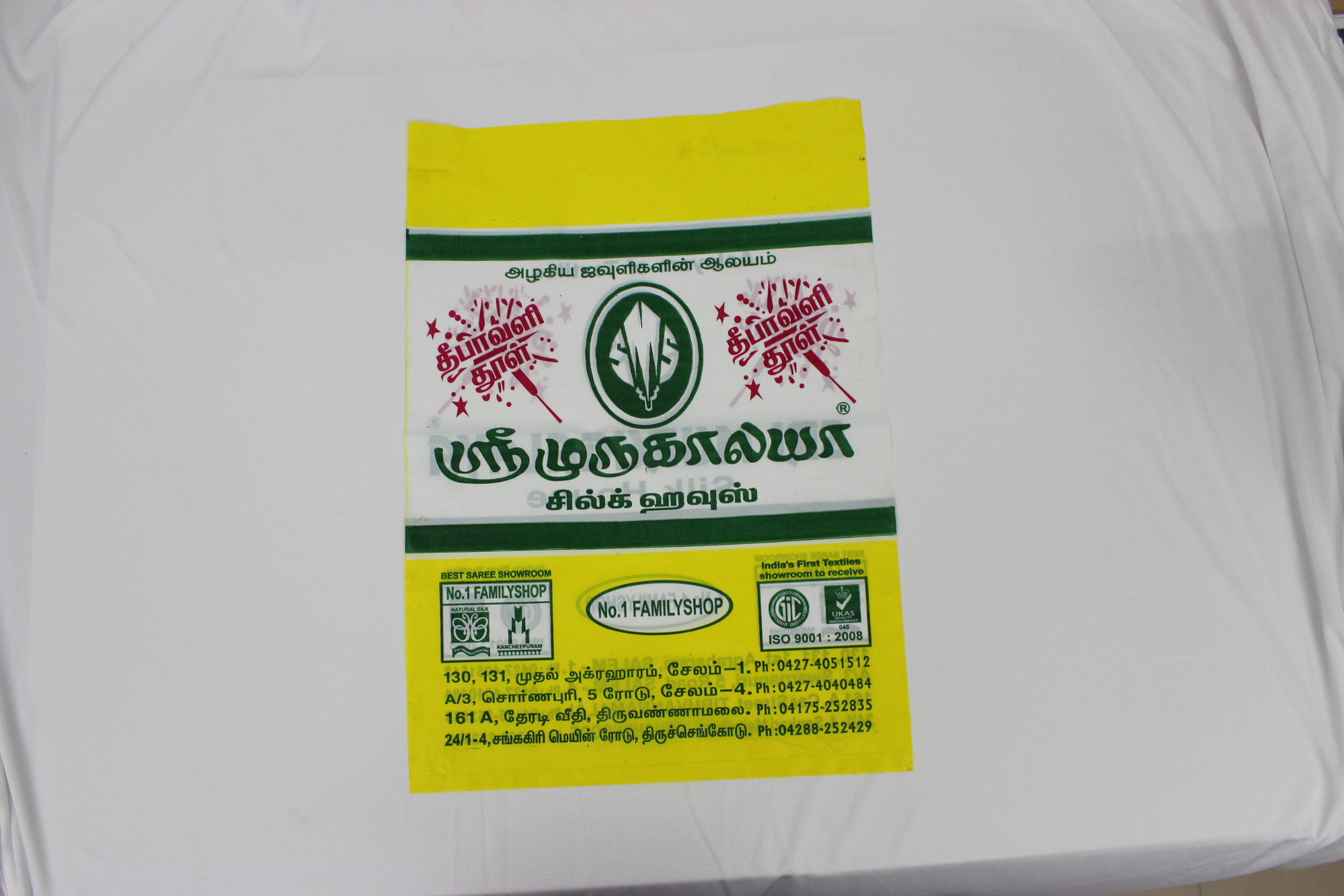 Plastic Shopping Bag