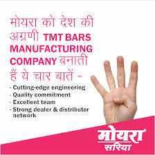 Grey Moira Tmt Bar Price Today In Indore