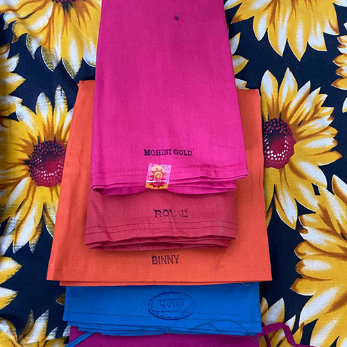 पेटीकोट का निस्तार