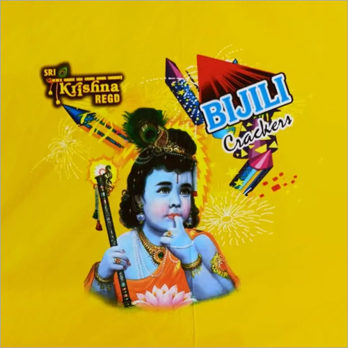 क्रैकर्स के लिए लैमिनेटेड पाउच