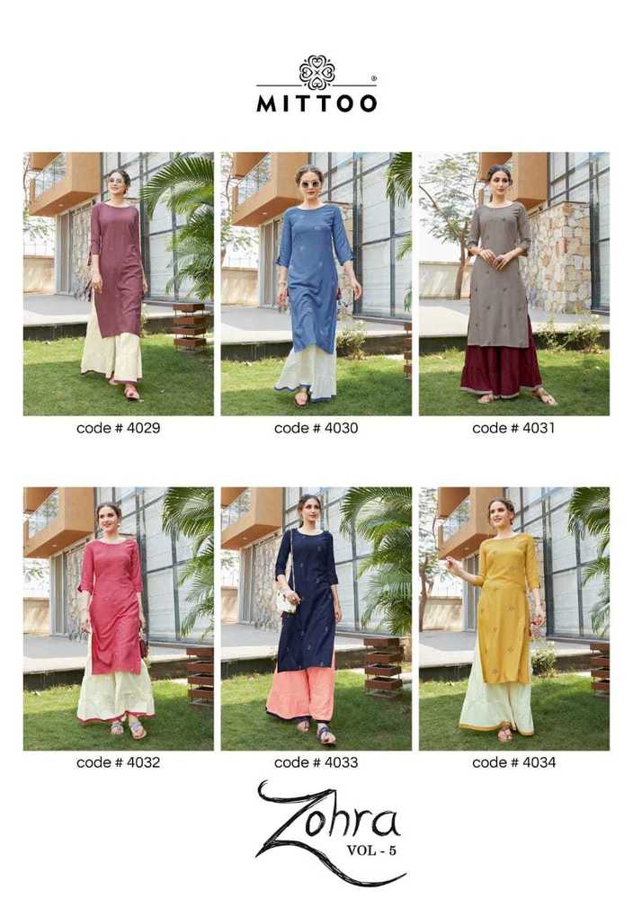 कुर्ती और शरारा