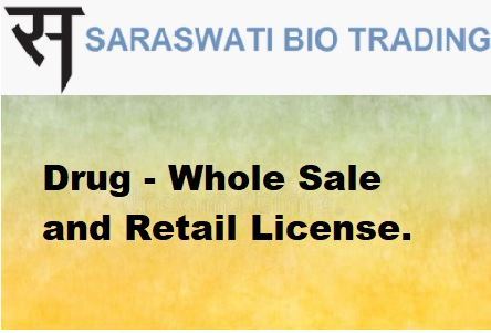 दवा - थोक बिक्री और खुदरा लाइसेंस