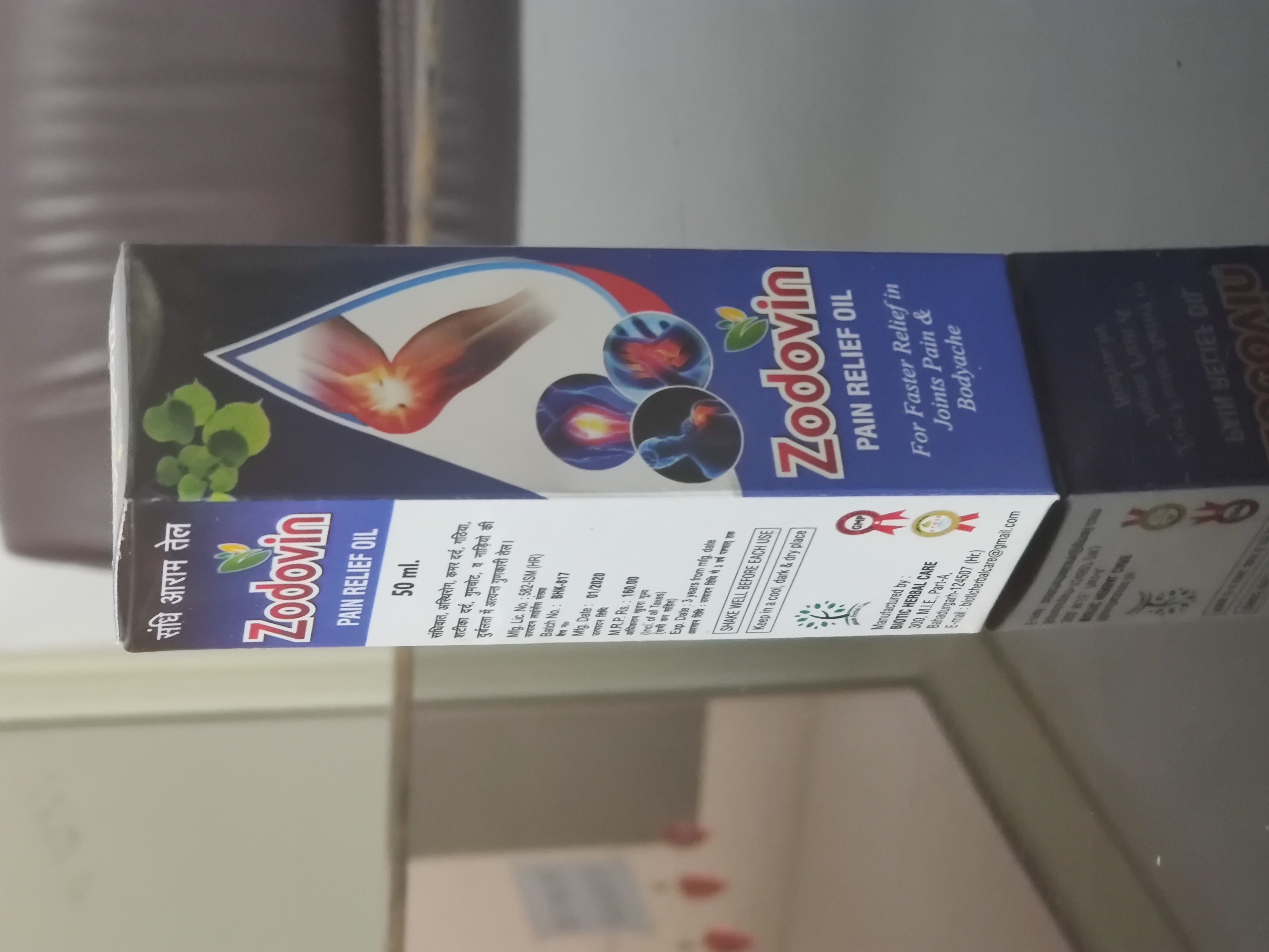 Ayurvedic Pain Relief Oil - Few Drops For Massage On Affected Area | Suitable For All Ages, Store In Cool And Dry Place
