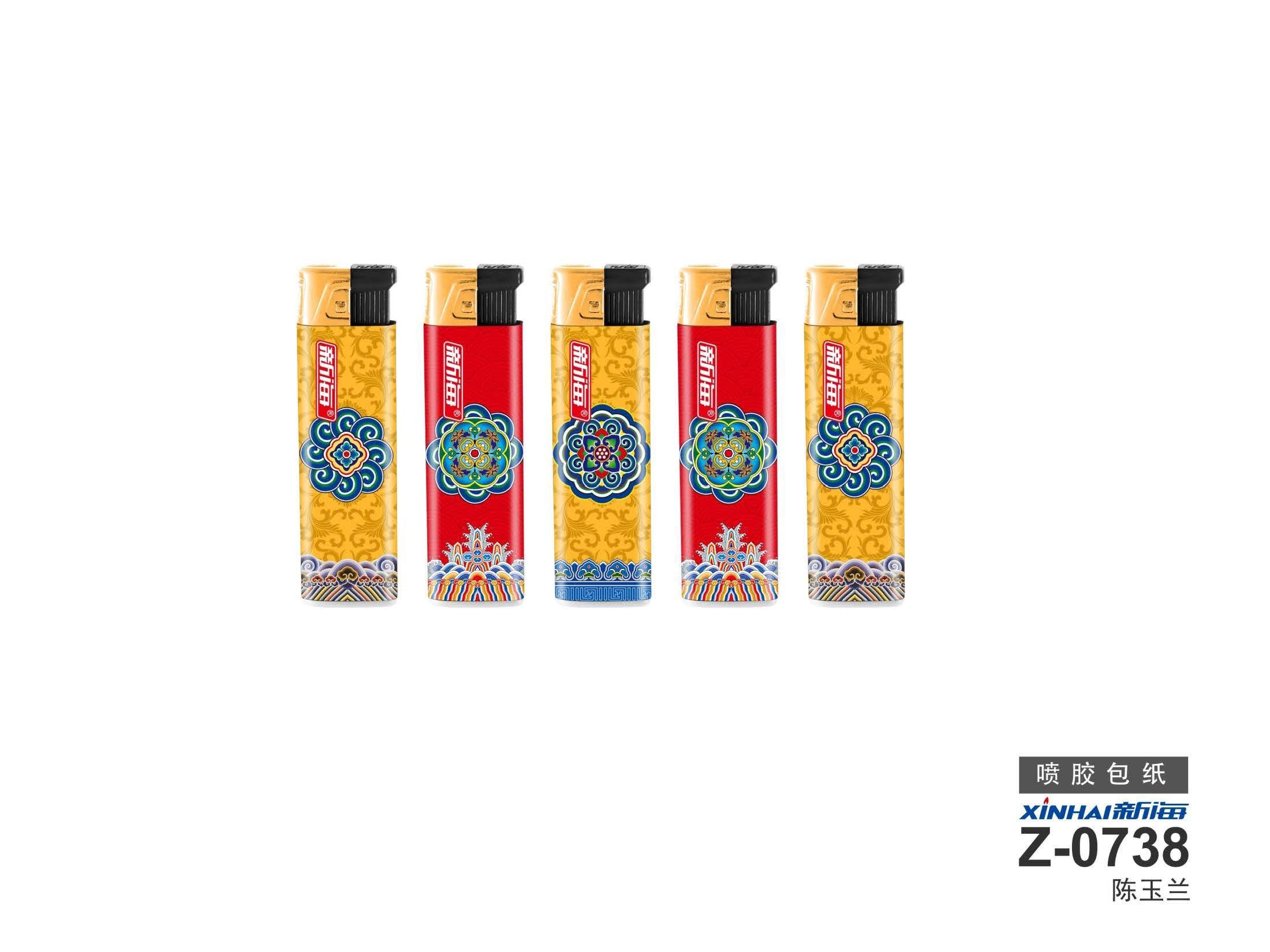 Windproof Lighter