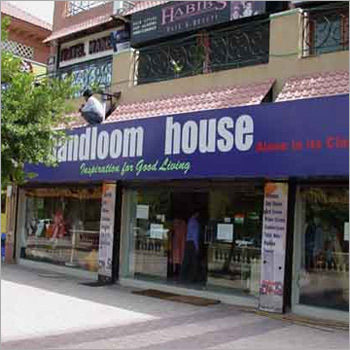 बाहरी बिल्डिंग साइनेज