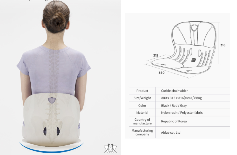 Curble Chair