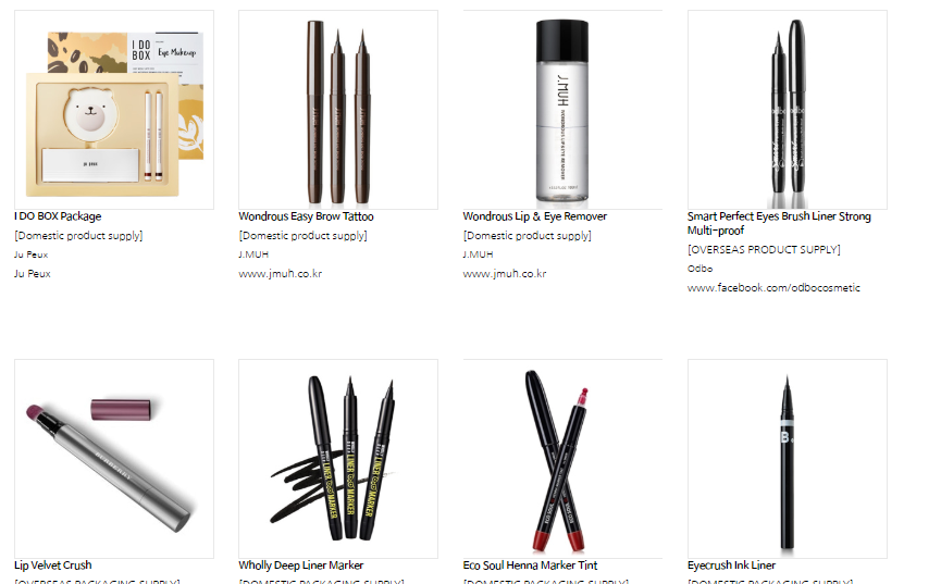 Eye Liner
