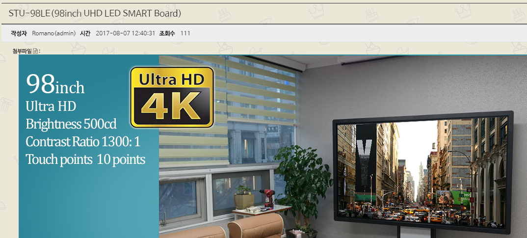 Interactive Smart Board