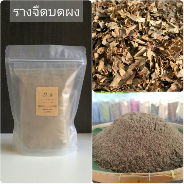 100% Natural Laurel Clockvine Leaf Powder Raw Dry Place