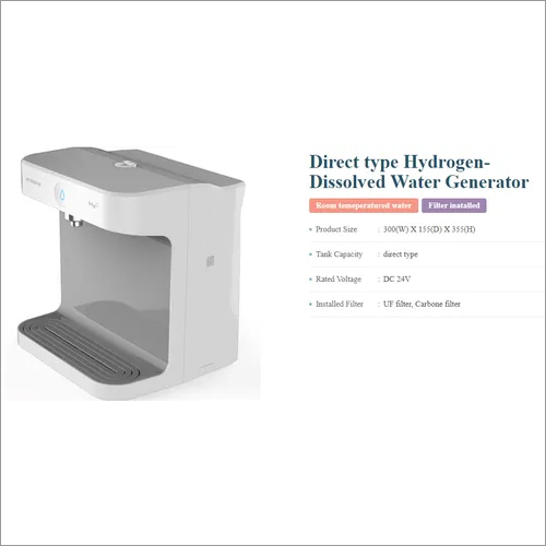 जल शुद्धिकरण उपकरण