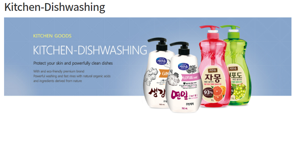 Detergent Liquid