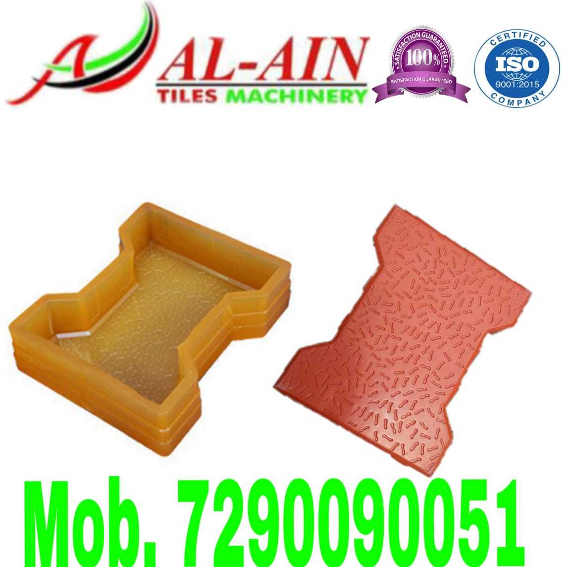Color Paver Block Making Machine - High-grade Steel, Customizable Dimensions | Durable, High Output, Easy Operation, Low Maintenance, Versatile Designs, Cost-effective, Precise Molding