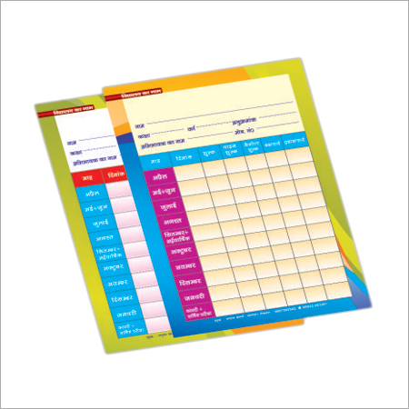 Feed Card - Printed Paper, Rectangular Shape | 100 Pieces, Ideal for School Use