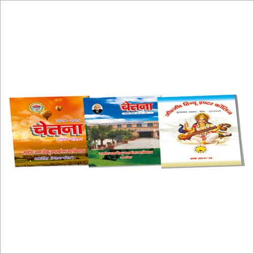 School Magazine - Paper, Rectangular Shape, Printed Style | Custom Quantity, Ideal for Educational Use