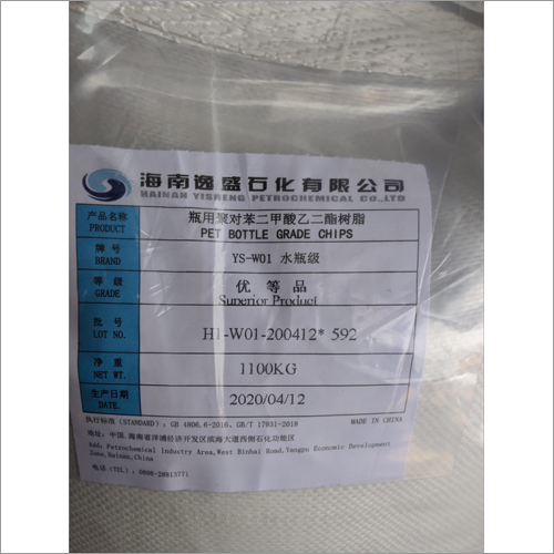 Pet Bottle Grade Chips