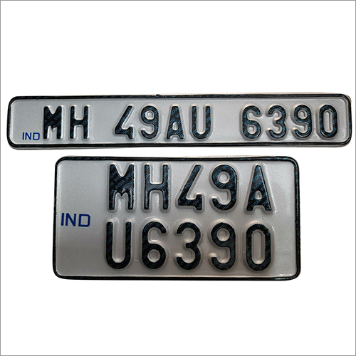 बाइक नंबर प्लेट