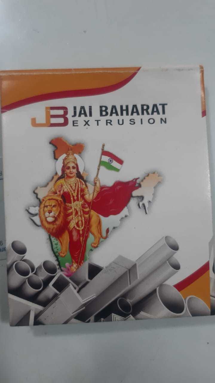 Aluminium Section Hardness: Rigid