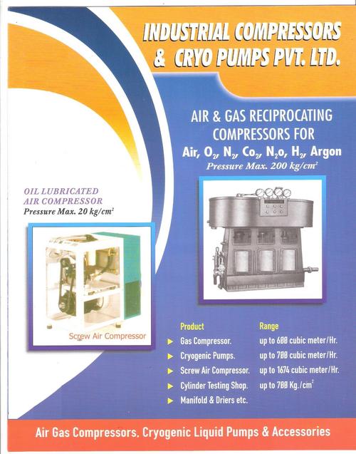 तरल नाइट्रोजन संयंत्र