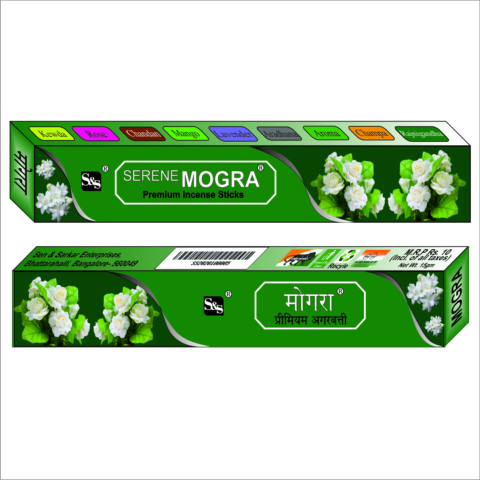 Mogra Premium Incense Sticks Burning Time: 1:30 Hours