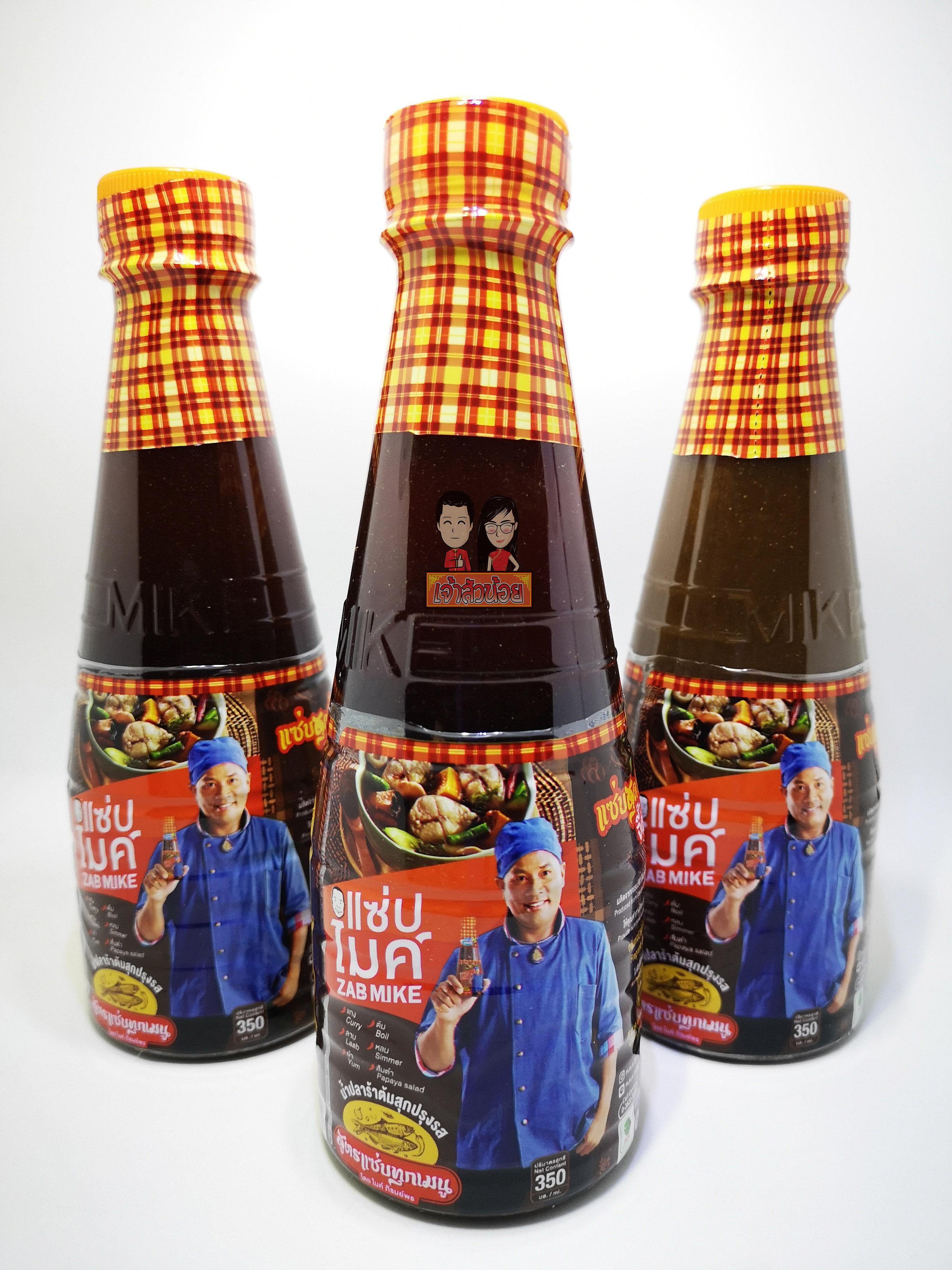 Brown Zabbmike Fermented Fish Sauce Universal Formula 350 Ml