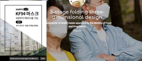 3 प्लाई फेस मास्क