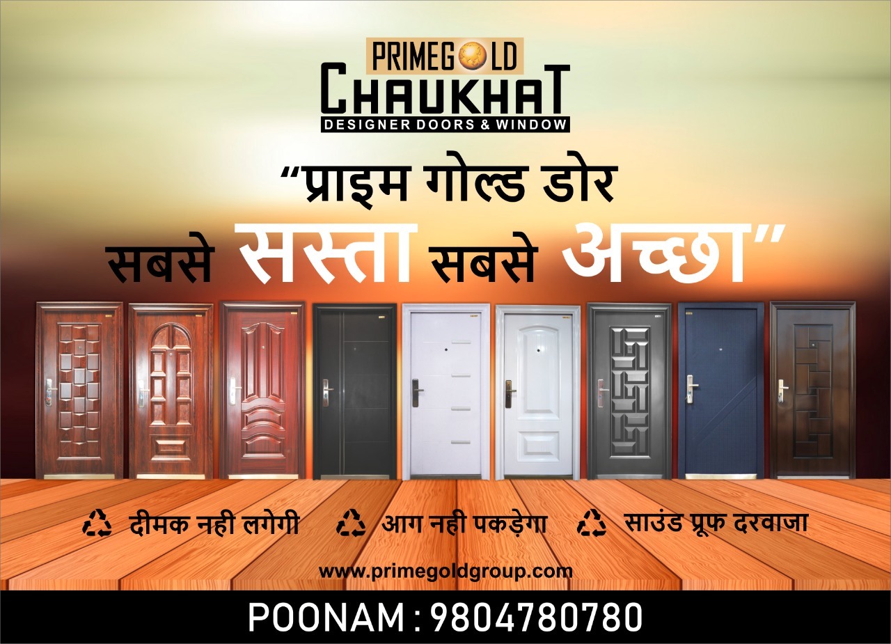 All Colour Wooden Door Miled Steel
