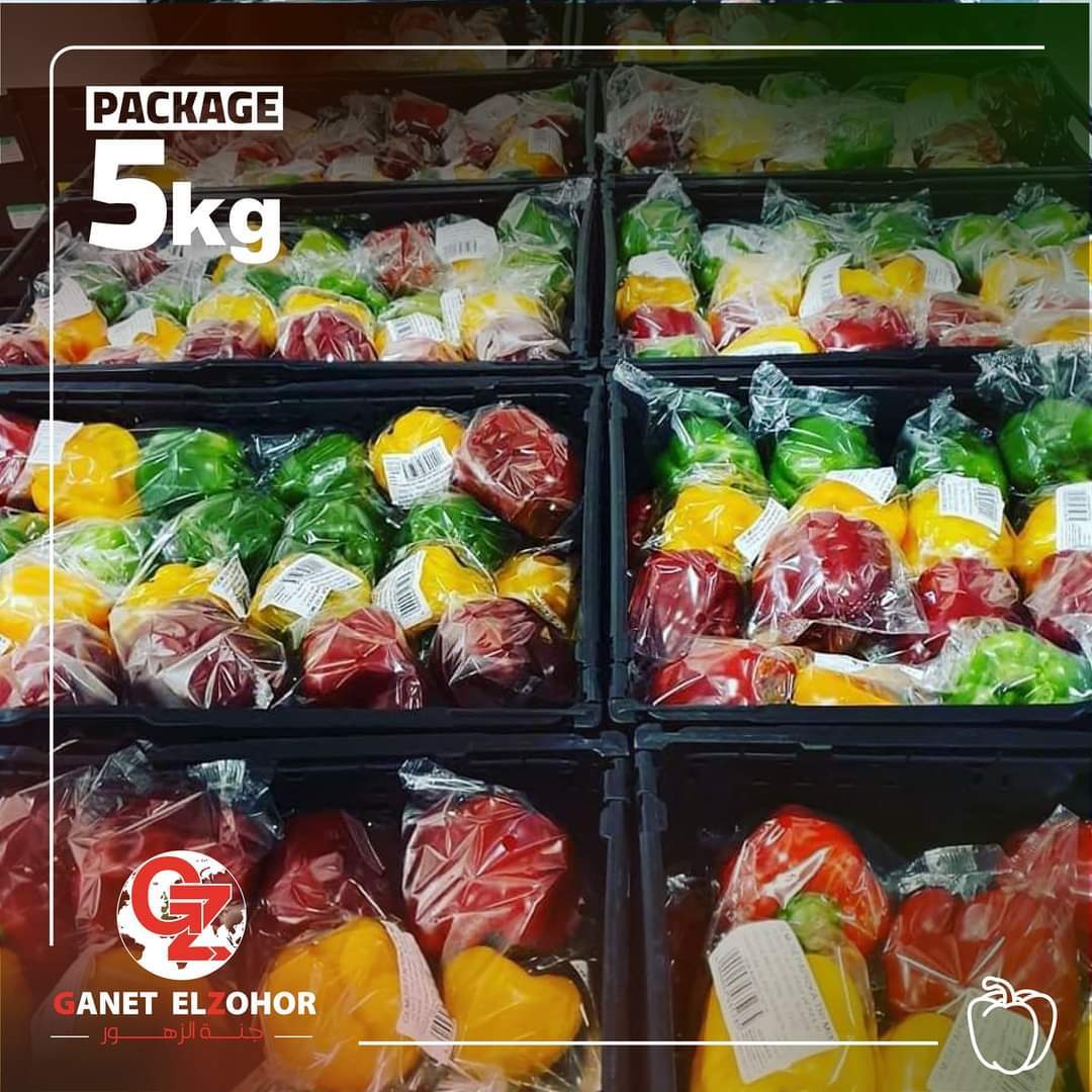 Bell Pepper Moisture (%): 100%