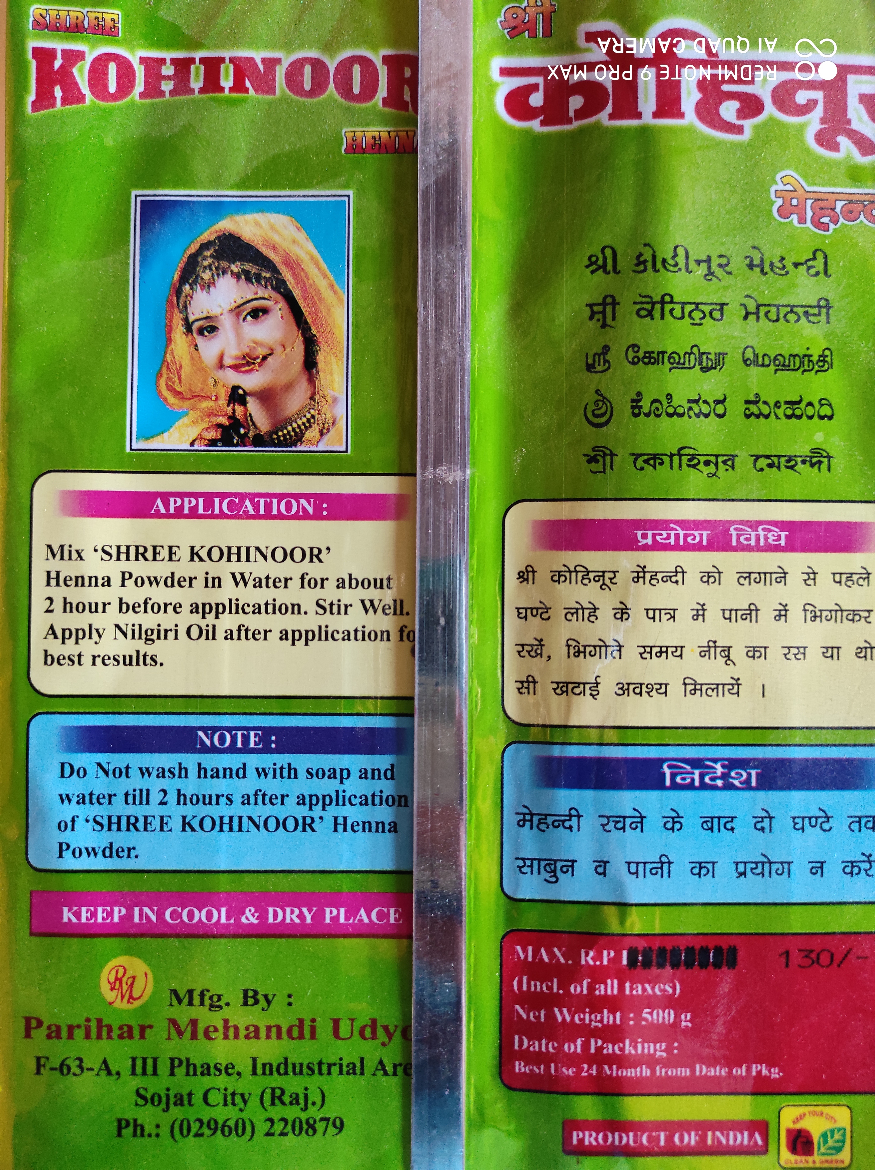 Kohinoor Henna Powder