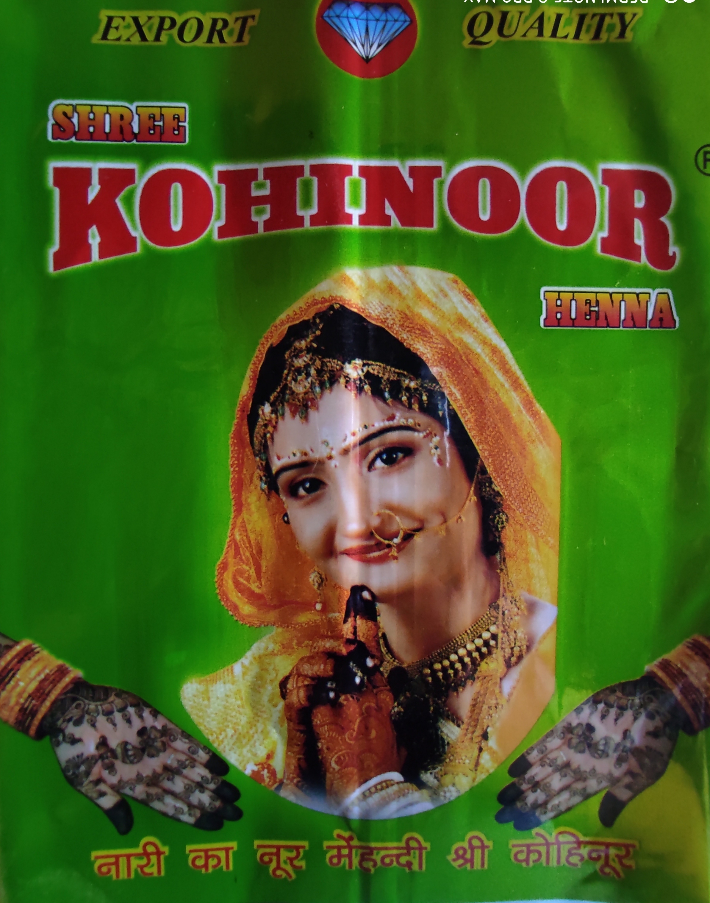 Kohinoor Henna Powder