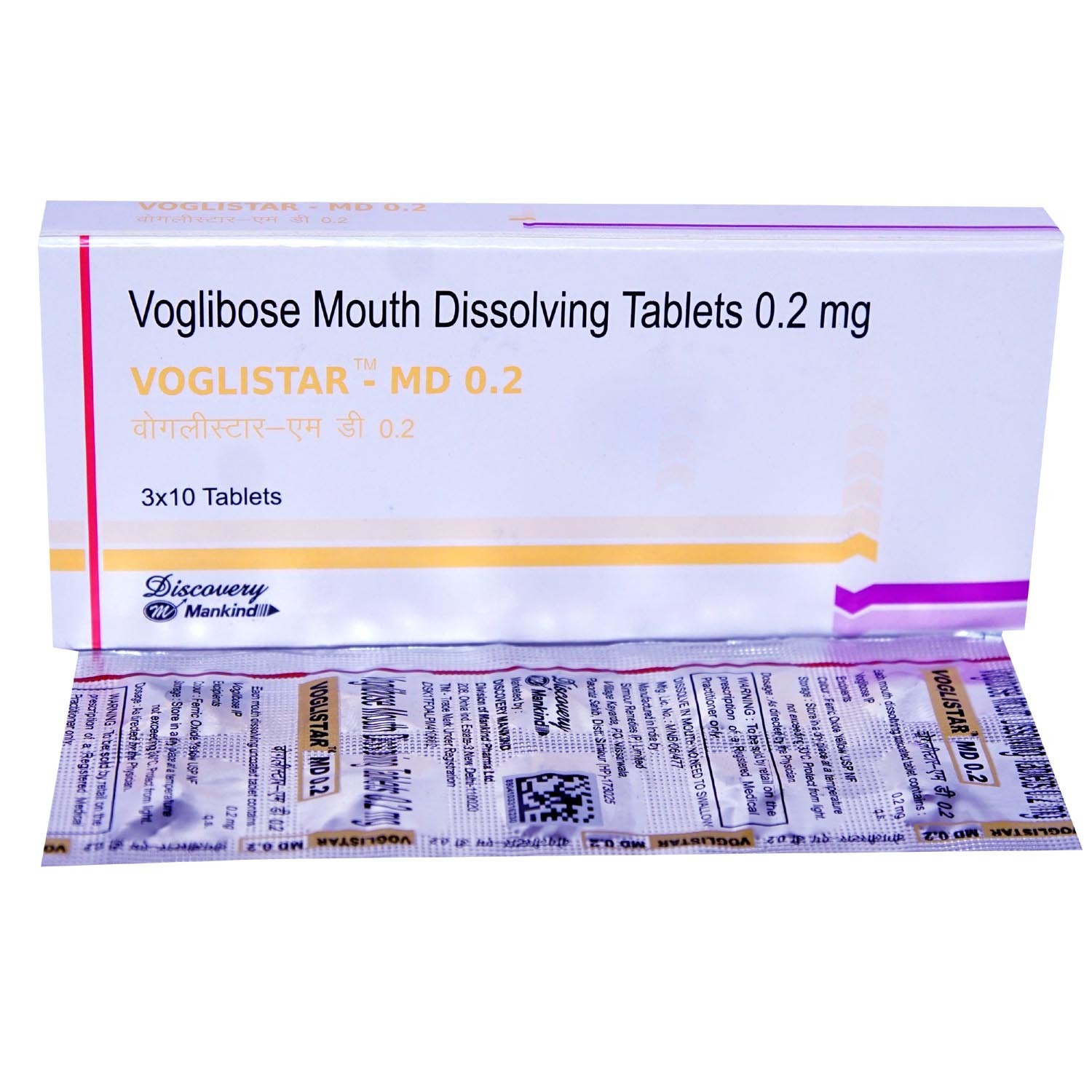 Voglibose Tablets General Medicines