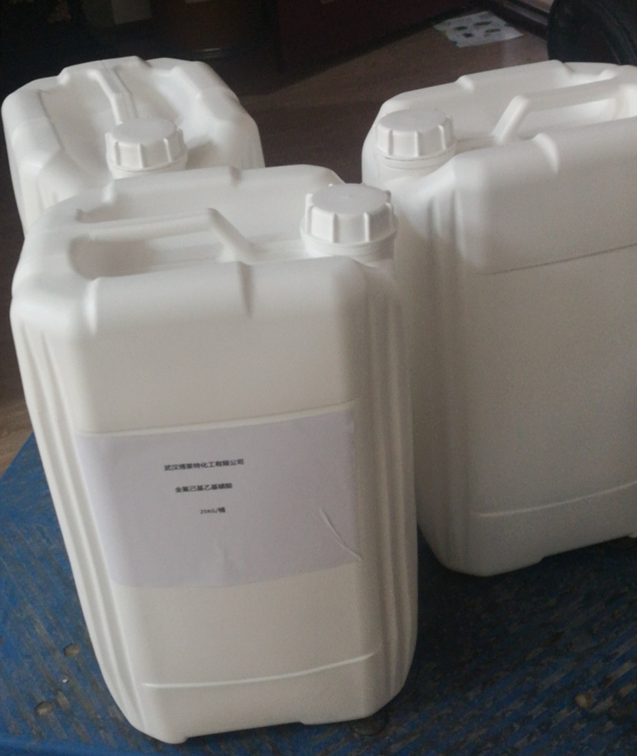 Mist Suppressant